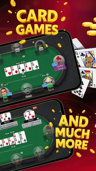 GARANT Poker&Casino Screenshot
